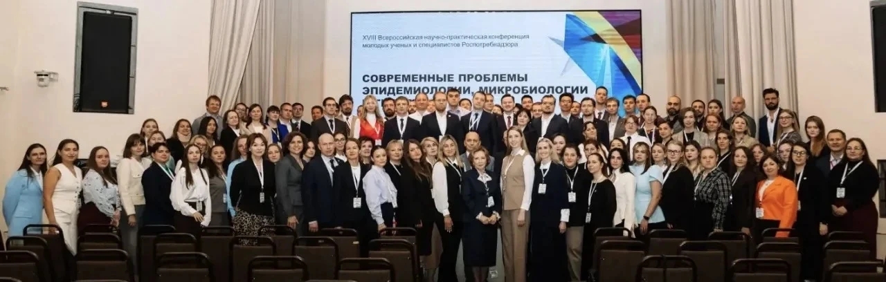 Новость на сайте
